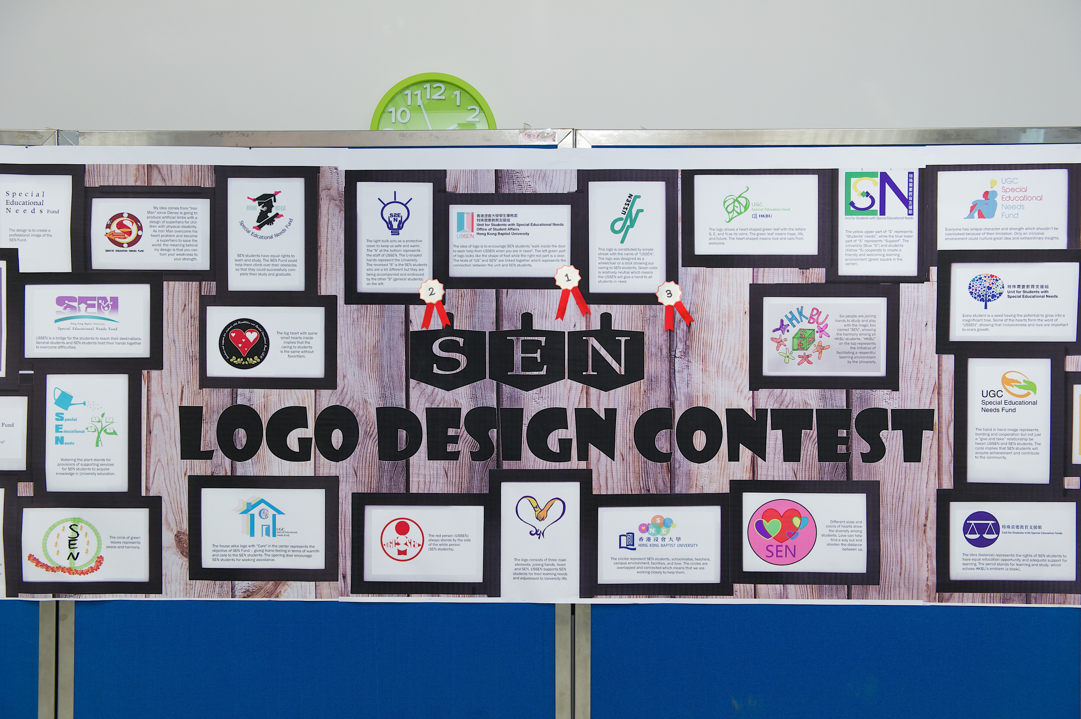 USSEN Logo Design Contest